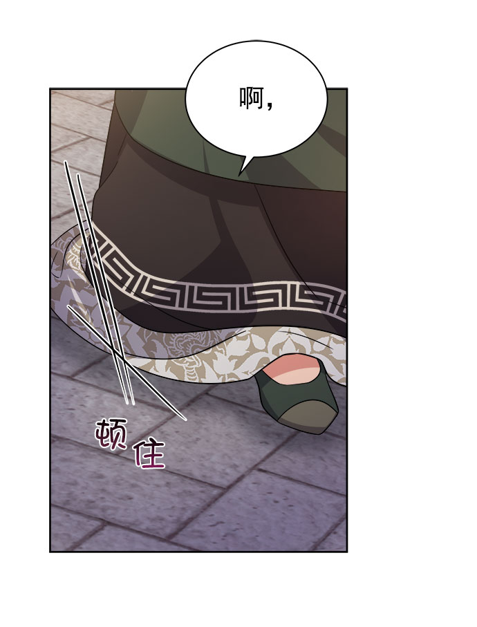 [第二季] 第40话44