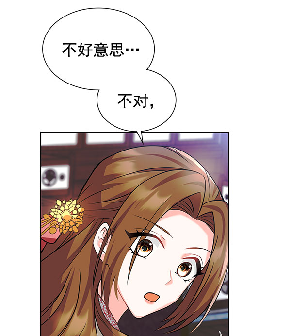 [第二季] 第7话85