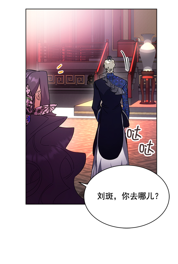 第42话（第一季 最终话）78