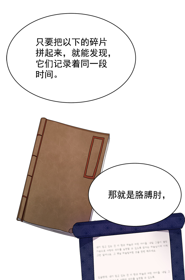 第15话37