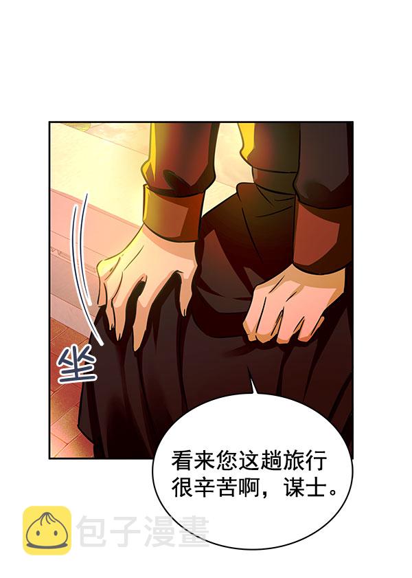 [第二季] 第4话93