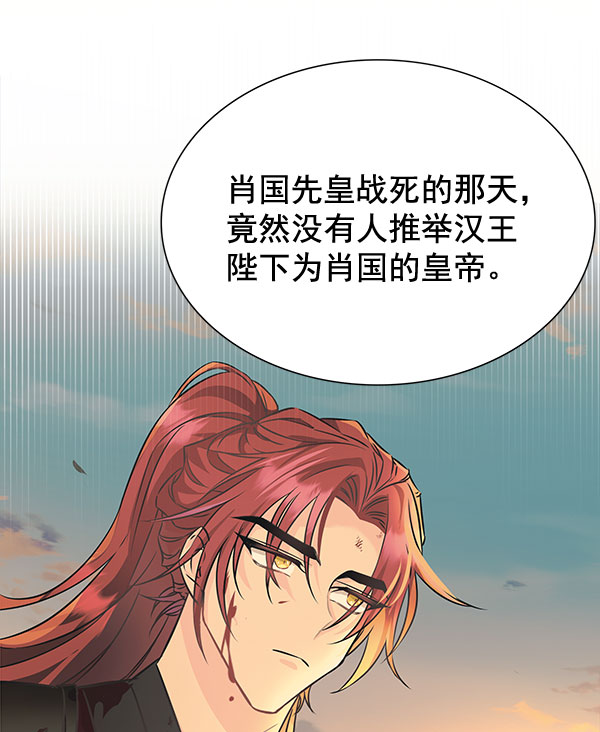 [第二季] 第5话40