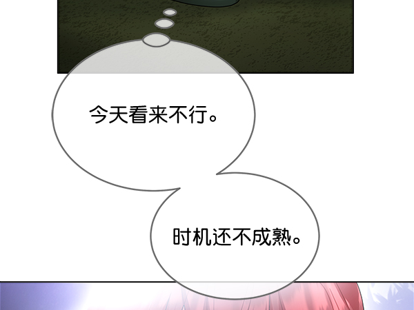 第41话9