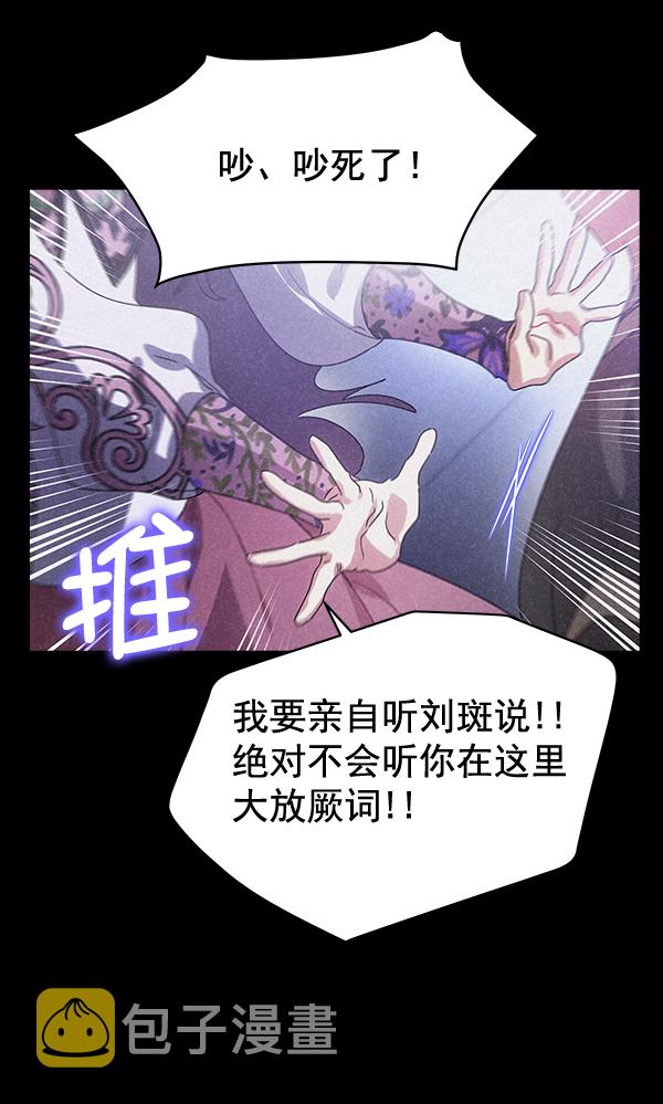 第42话（第一季 最终话）65