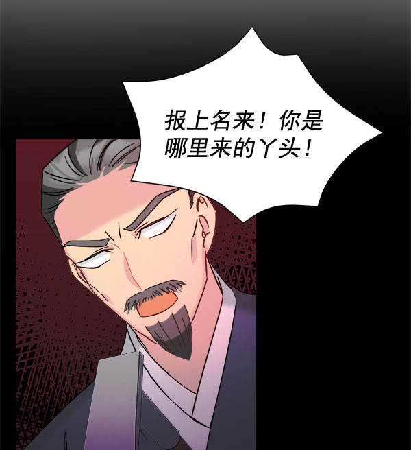 [第二季] 第28话12