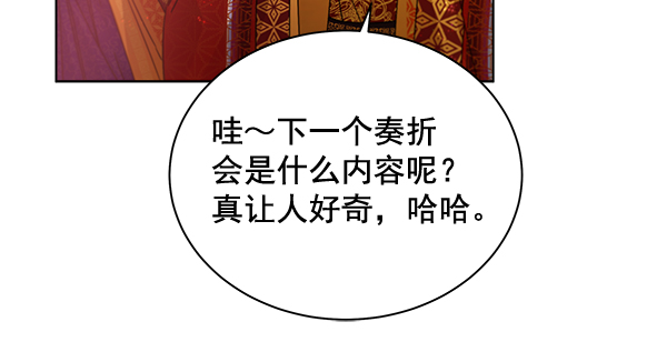 第33话35