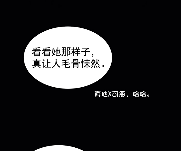 [第二季] 第1话29
