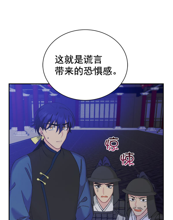 [第二季] 第28话52
