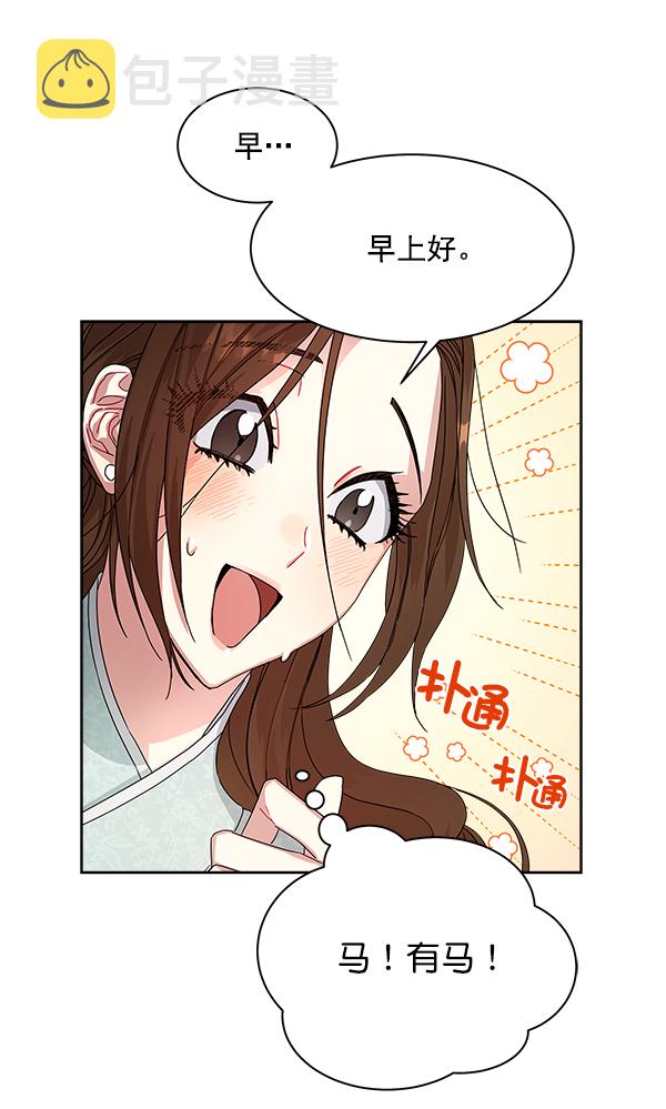 第9话73