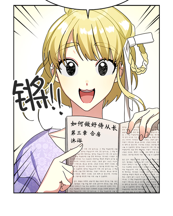 第16话8