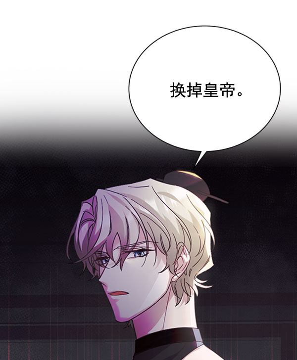[第二季] 第31话26