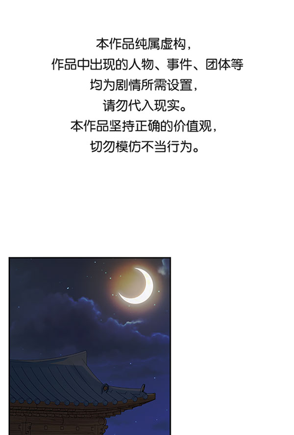 [第二季] 第11话0