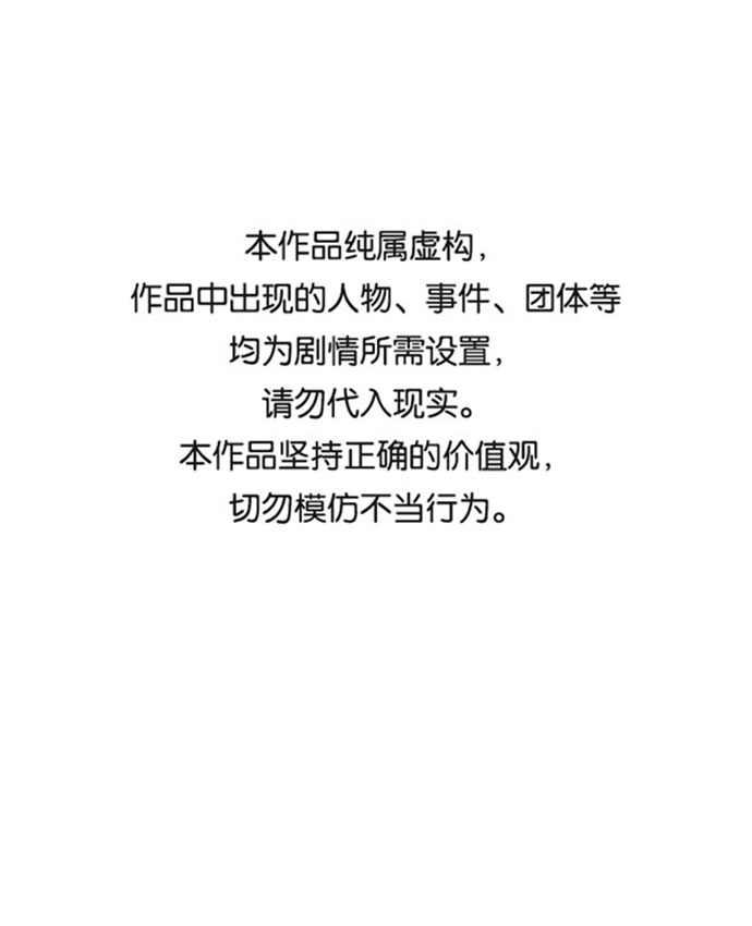 [第二季] 第32话0