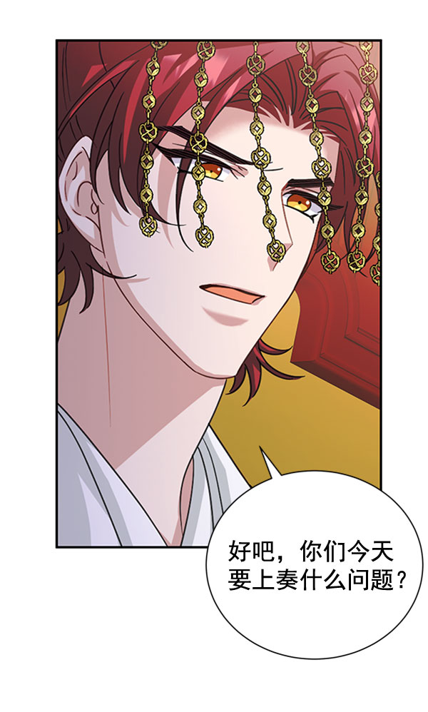 [第二季] 第31话119