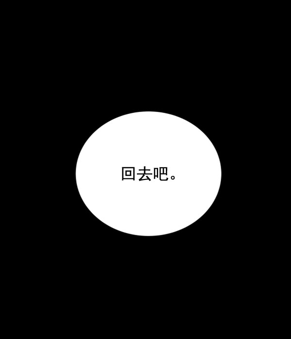 [第二季] 第30话99