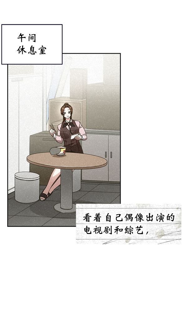 第26话52