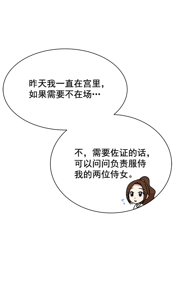 第36话51