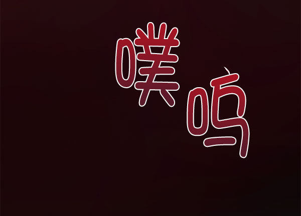 [第二季] 第18话131