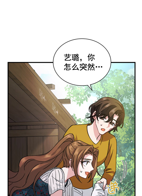 [第二季] 第29话47