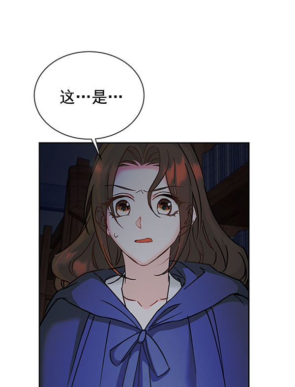 [第二季] 第11话62
