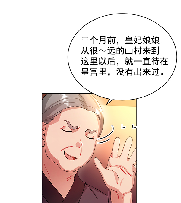第35话11