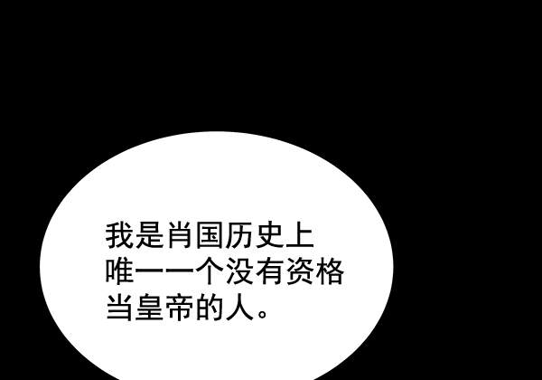 第29话49
