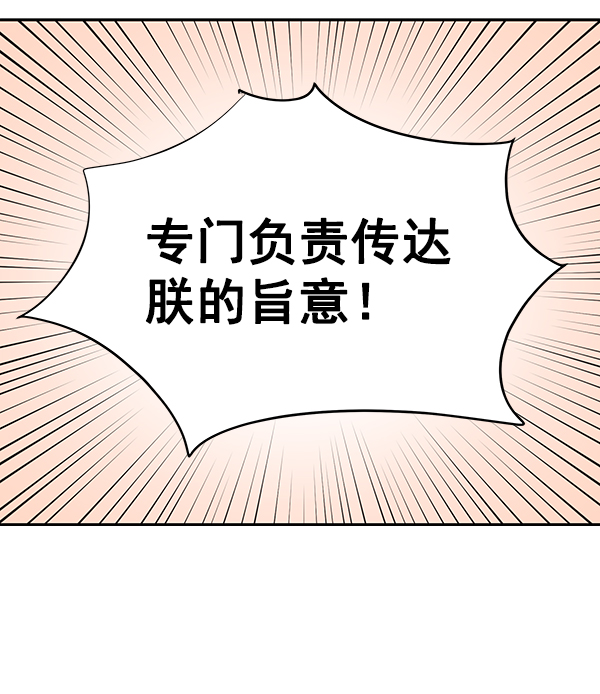 第2话83