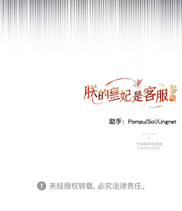 [第二季] 第23话136