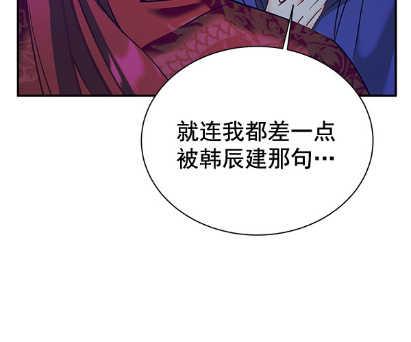 [第二季] 第14话81