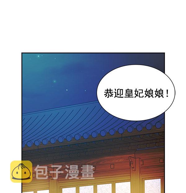 [第二季] 第7话37