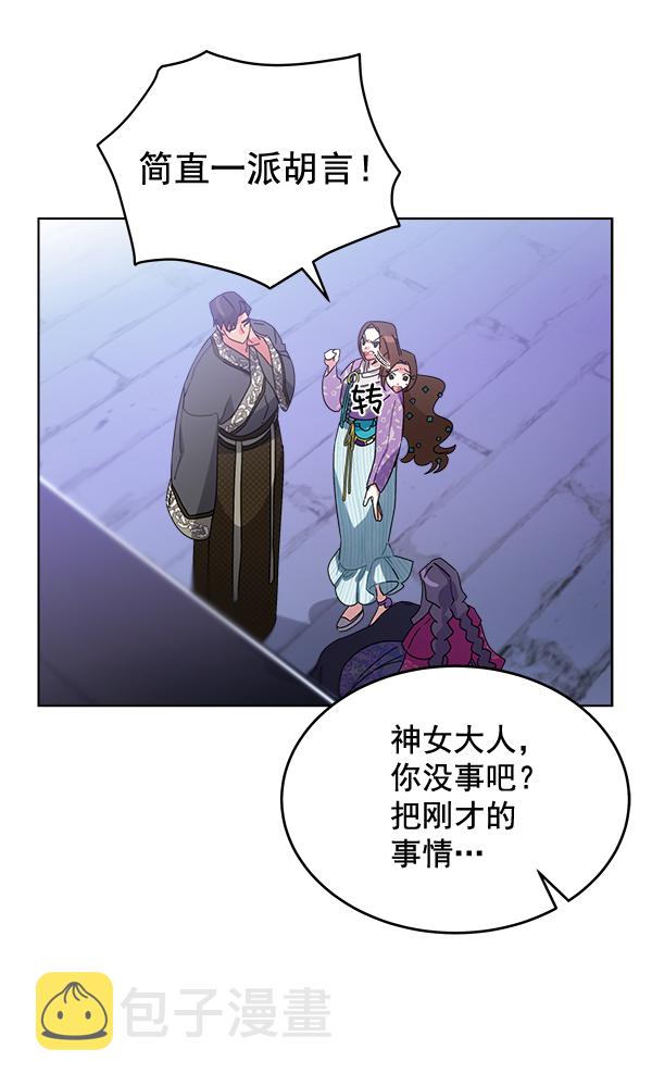 第31话56