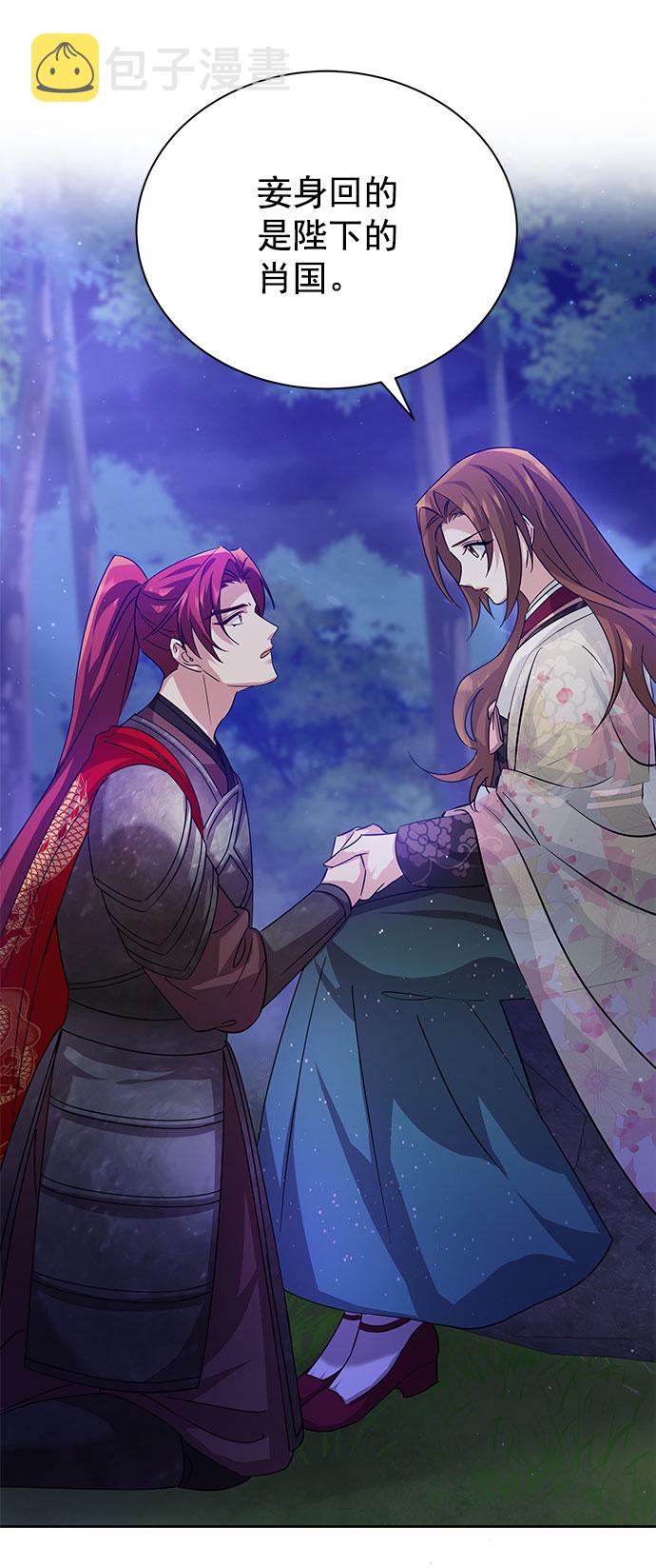 [第二季] 第34话44