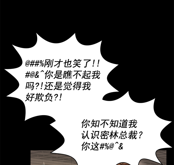 [第二季] 第1话56