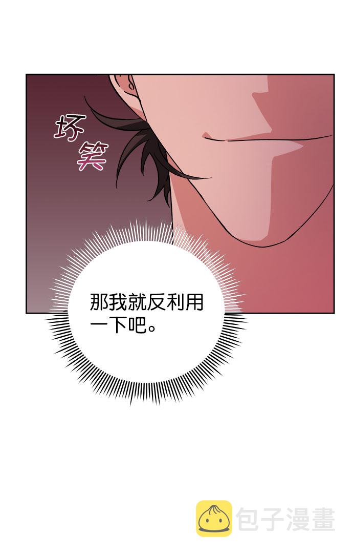 [第二季] 第36话23
