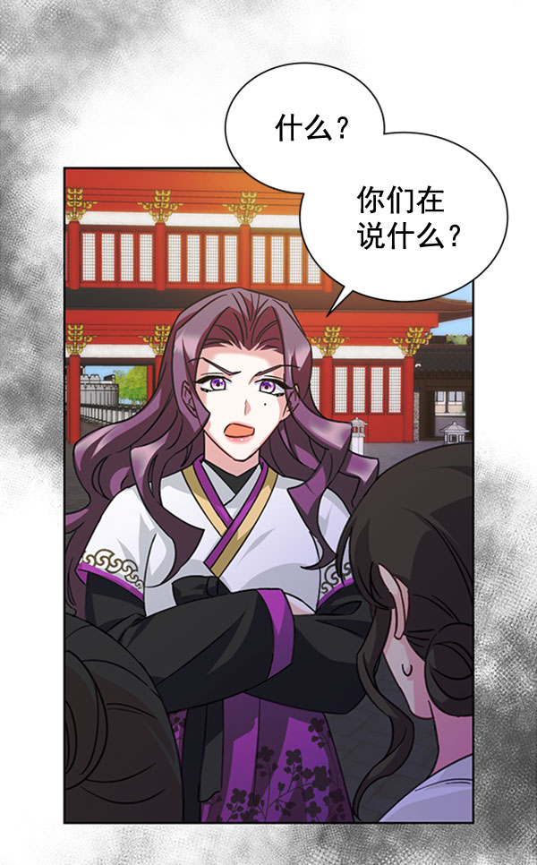 [第二季] 第31话86