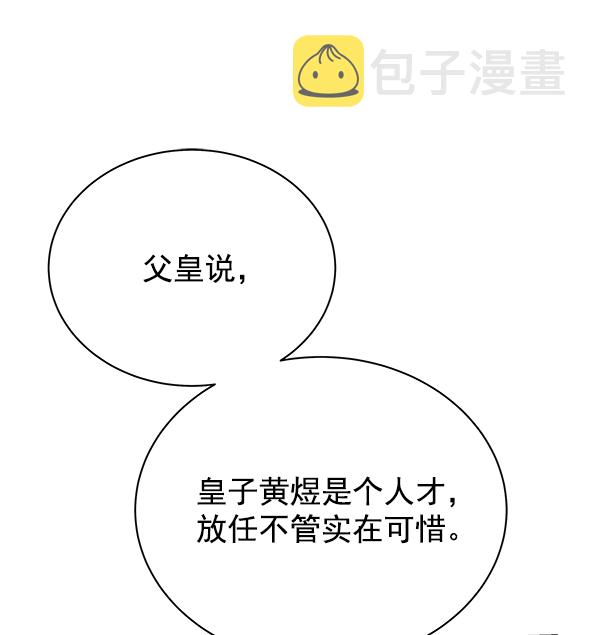 第11话9