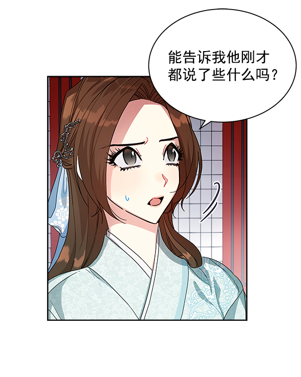 第10话22