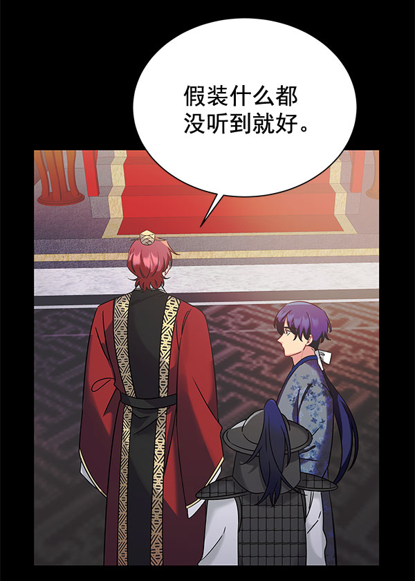 [第二季] 第26话48