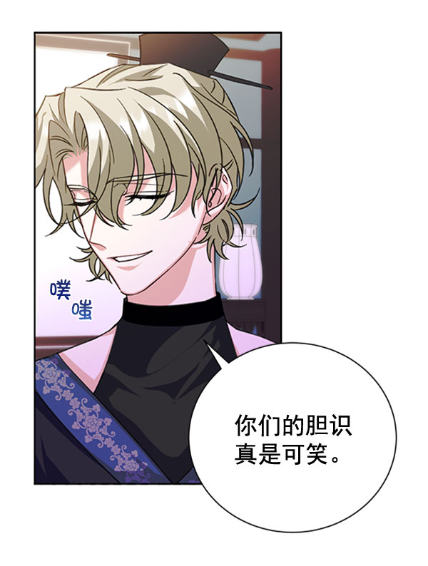 [第二季] 第31话23