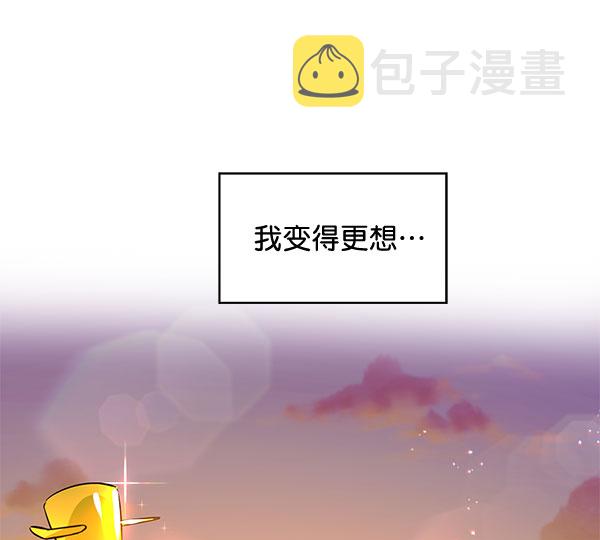 [第二季] 第4话71