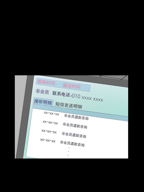[第二季] 第24话1