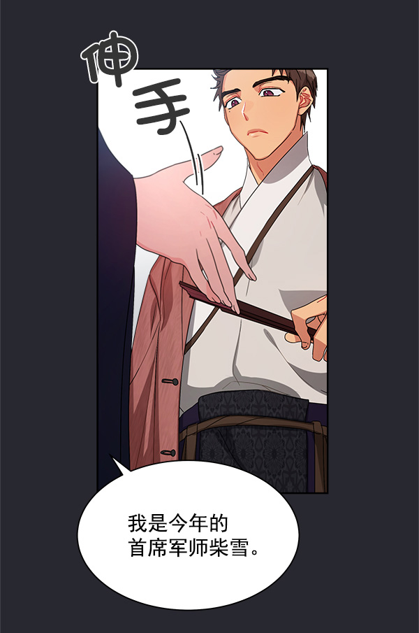 第15话74