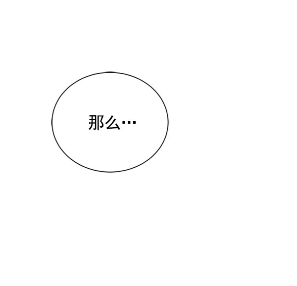 [第二季] 第24话52