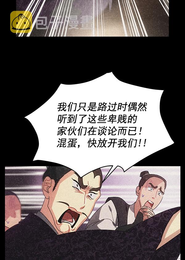 第39话14