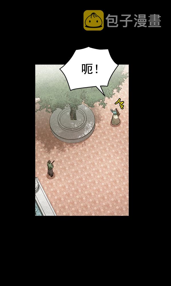 第33话73