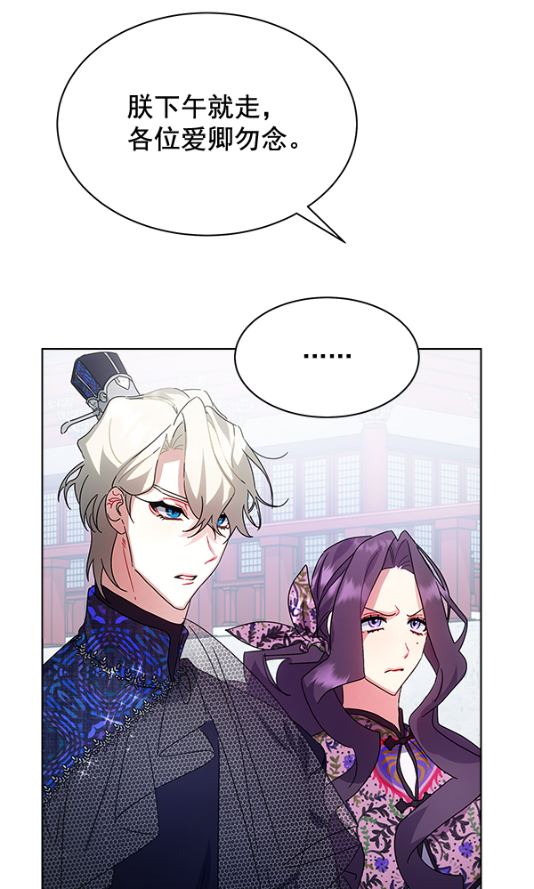 第41话95