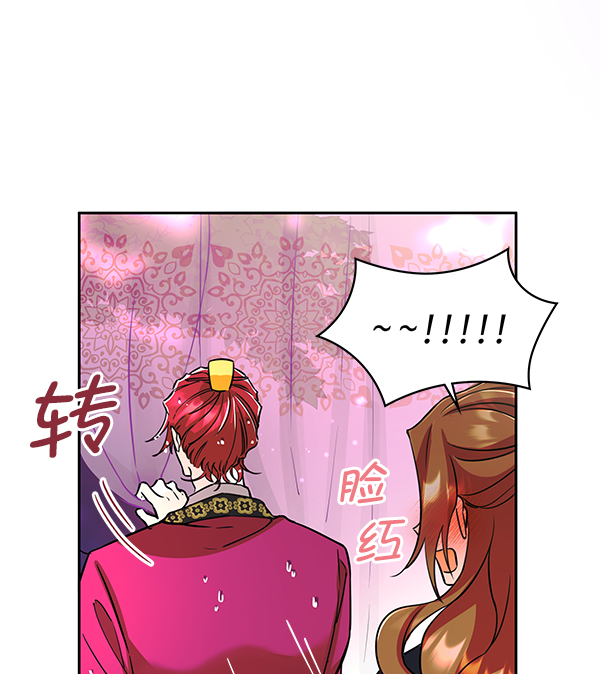 [第二季] 第2话92