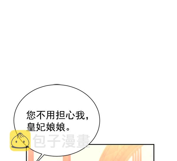 [第二季] 第21话74