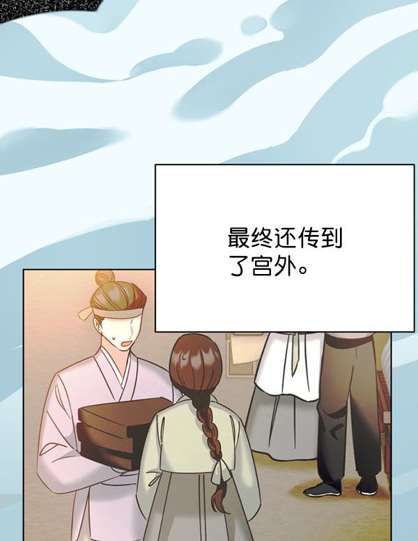 [第二季] 第21话35