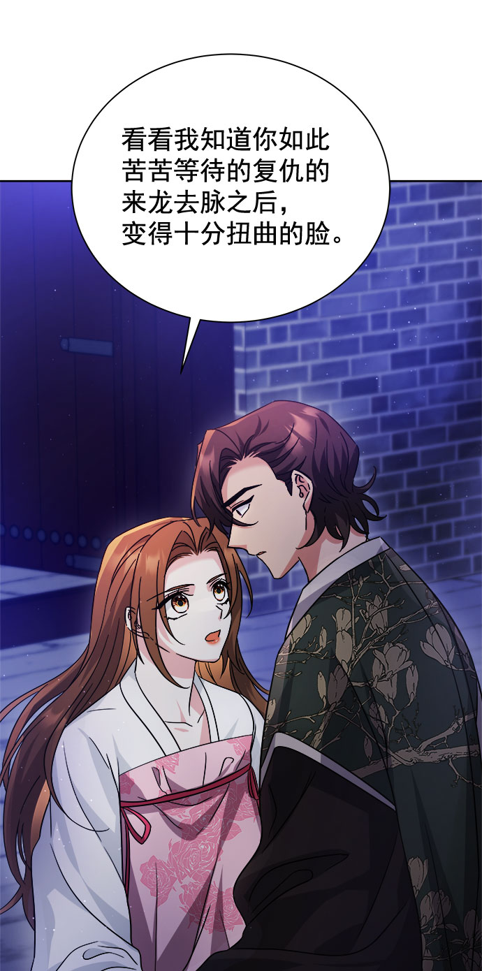 [第二季] 第42话27